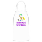 Кухонный фартук