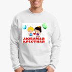 Свитшот
