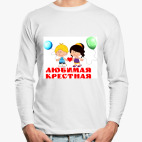 Лонгслив
