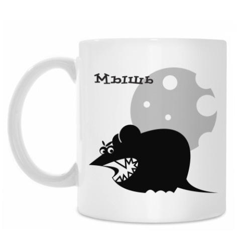Кружка с принтом Мышь злая