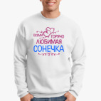 Свитшот