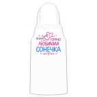 Кухонный фартук