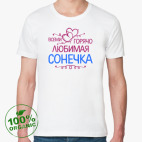 Мужская футболка органик