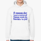 Толстовка худи