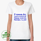 Женская футболка органик