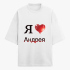 Футболка оверсайз