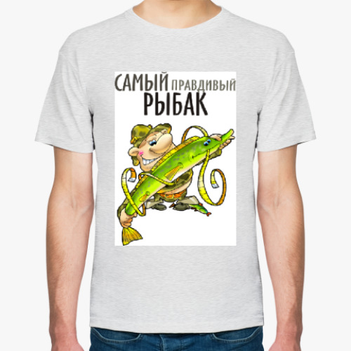 Футболка с принтом САМЫЙ ПРАВДИВЫЙ РЫБАК!