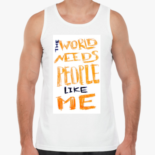 Майка с принтом миру нужны люди,как я