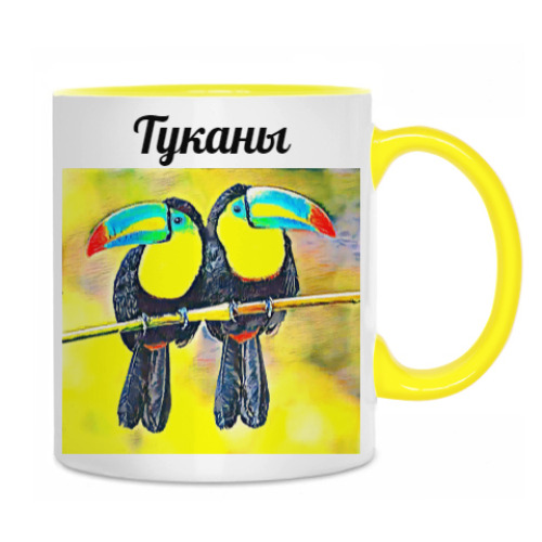 Кружка с принтом  Туканы