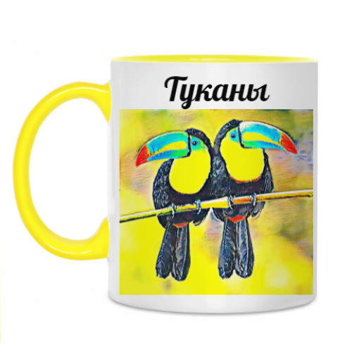 Кружка с принтом  Туканы