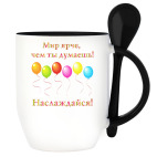 Кружка с ложкой