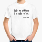 Детская футболка