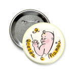 'Всегда с мамой'