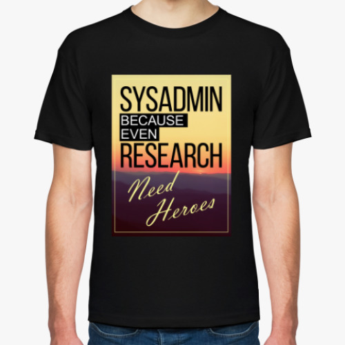 Футболка с принтом SYSADMIN HERO