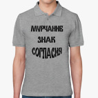 Мужская рубашка поло