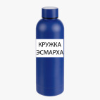 Термобутылка