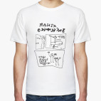 Манга Онфим