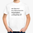 Детская футболка