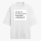 Футболка оверсайз