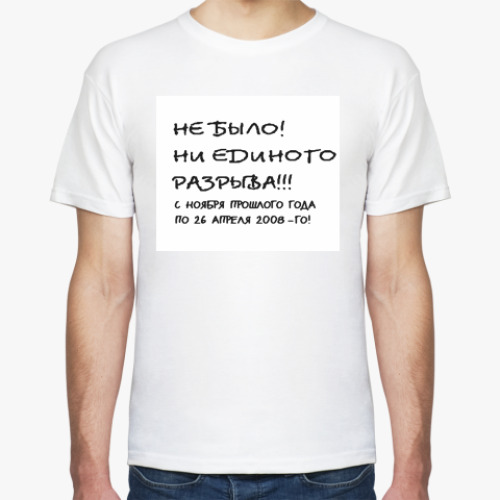 Футболка с принтом 'STREAM'