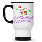 Кружка-термос