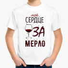 Детская футболка