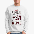 Свитшот