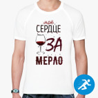 Мужская спортивная футболка