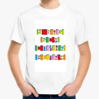 Детская футболка