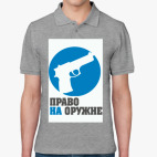 Мужская рубашка поло