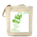 Холщовая сумка