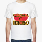 Мужская футболка