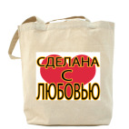 Холщовая сумка