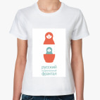 Женская футболка