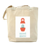 Холщовая сумка