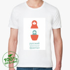 Русский национальный фрактал