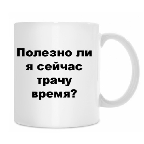 Кружка с принтом Тайм-менеджмент