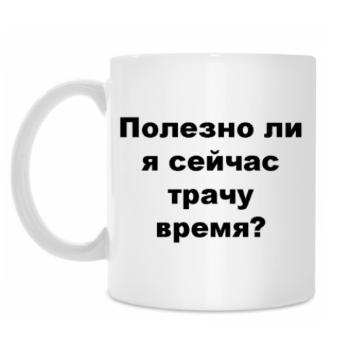 Кружка с принтом Тайм-менеджмент