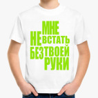 Детская футболка