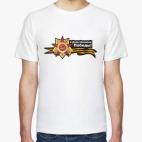 С Днем Великой Победы!