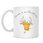 Нео-БЫК-новенная,