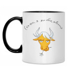 Кружка двухцветная