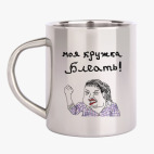 Кружка металлическая