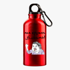 Металлическая бутылка 400 мл UV-DTF