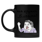 Кружка цветная UV-DTF