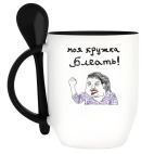 Кружка с ложкой