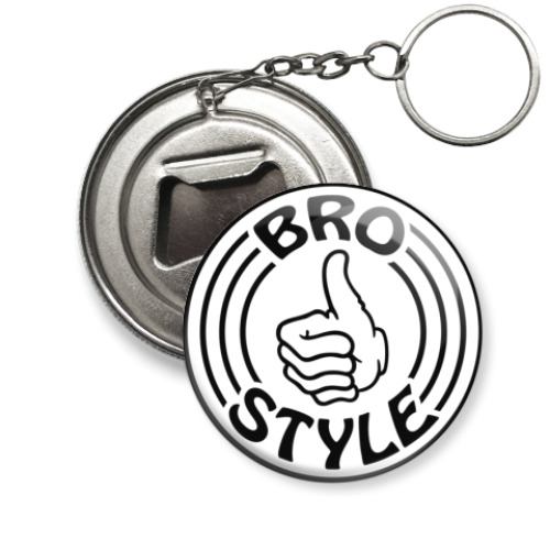 Брелок-открывашка с принтом BRO STYLE