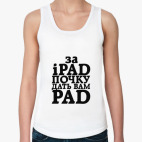 Женская майка