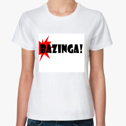 Классическая футболка с принтом  BAZINGA!