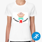 Женская спортивная футболка